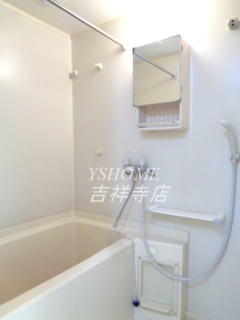 グリーンサンハイツ 風呂画像