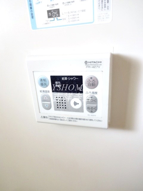 グリーンハイツ その他17