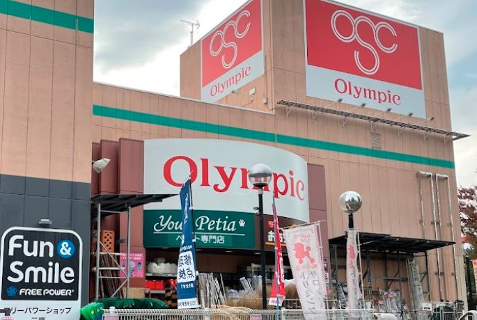 グリーンハイツ 周辺画像6