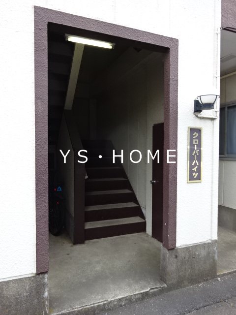 クローバーハイツ その他13