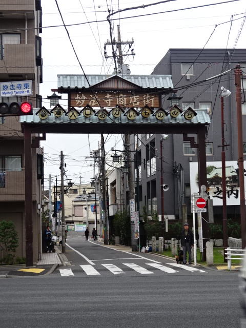 テラス杉並方南町 周辺画像3