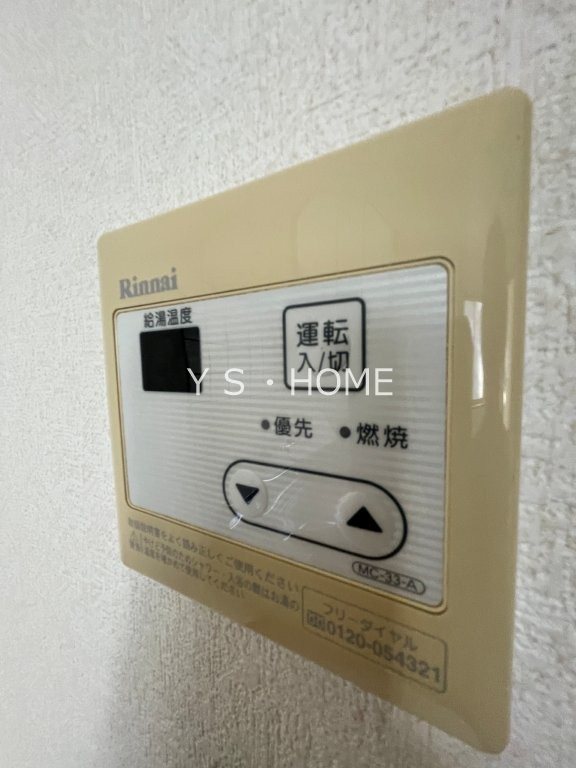 フラットアウトⅡ その他7