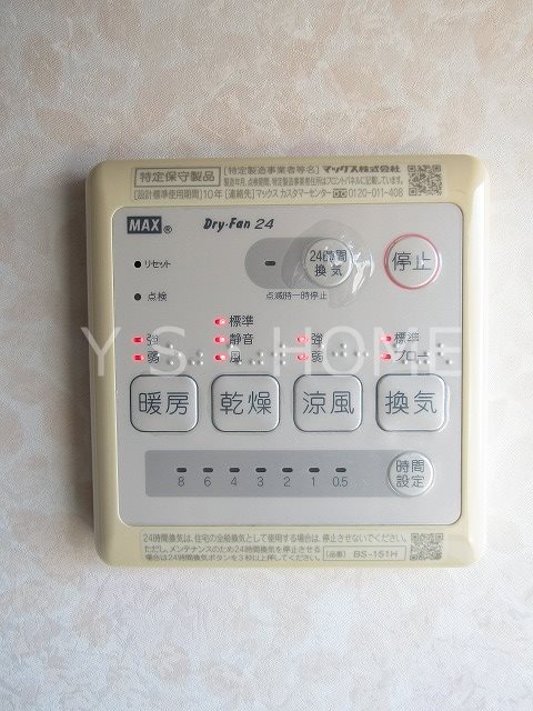 ラルジュ一ツ橋Ⅱ その他11