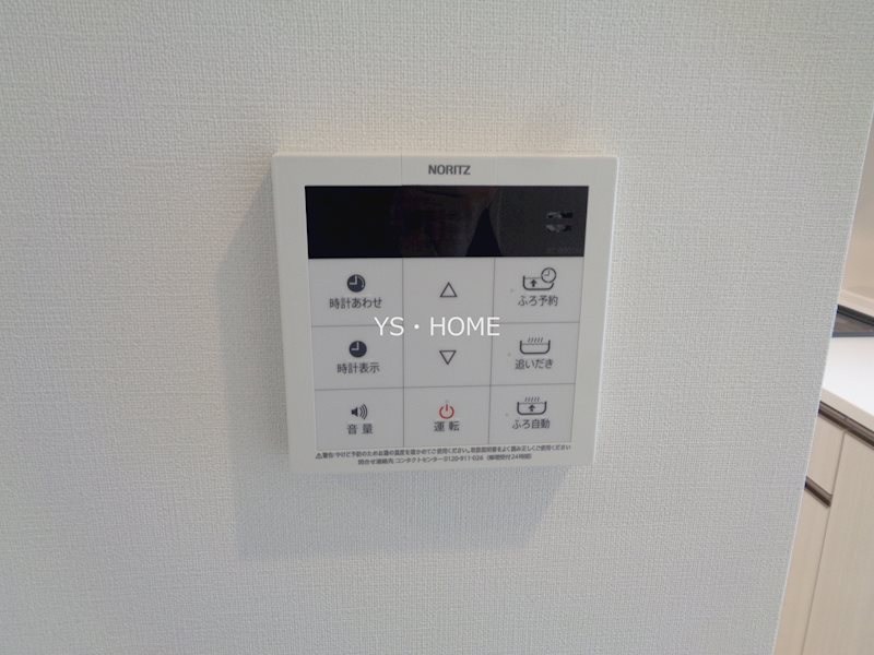 テラス杉並方南町 その他4