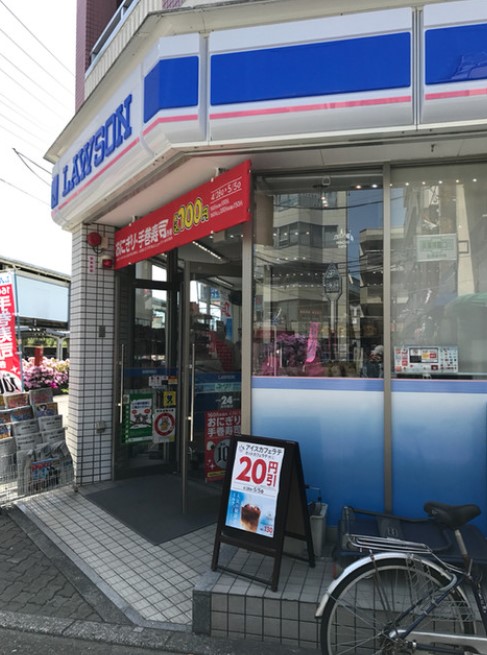 メゾンピュールジョワ 周辺画像6