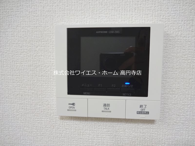 エクセリア若宮 その他4