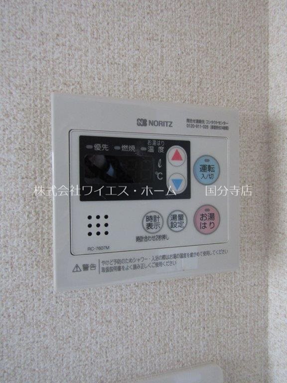 フォルジュロン・プレリ その他5