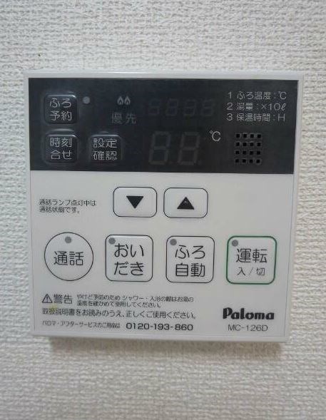 アベニール三鷹　R その他11