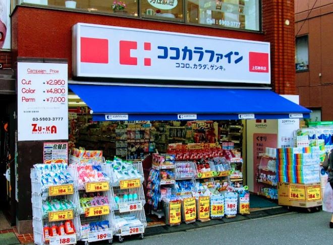 Maison de marthaメゾンドマーサ 周辺画像1