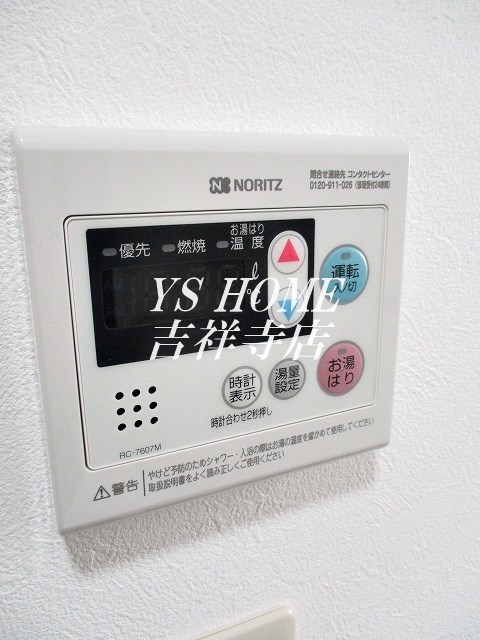 プレオネ その他4