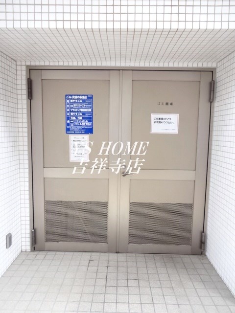 イトーピア武蔵野ブランマーク その他4