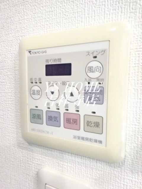 イトーピア武蔵野ブランマーク その他7