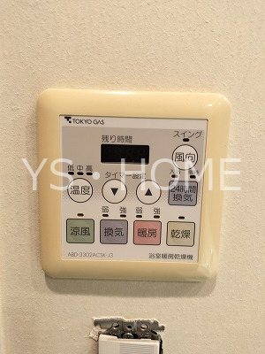 イトーピア武蔵野ブランマーク その他6