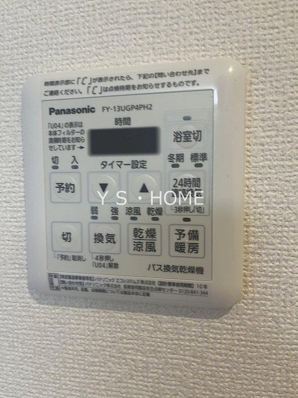 諏訪の森レジデンス その他8