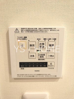 オーパスレジデンス吉祥寺 その他5