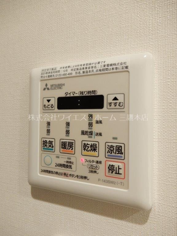 オーパスレジデンス吉祥寺 その他6