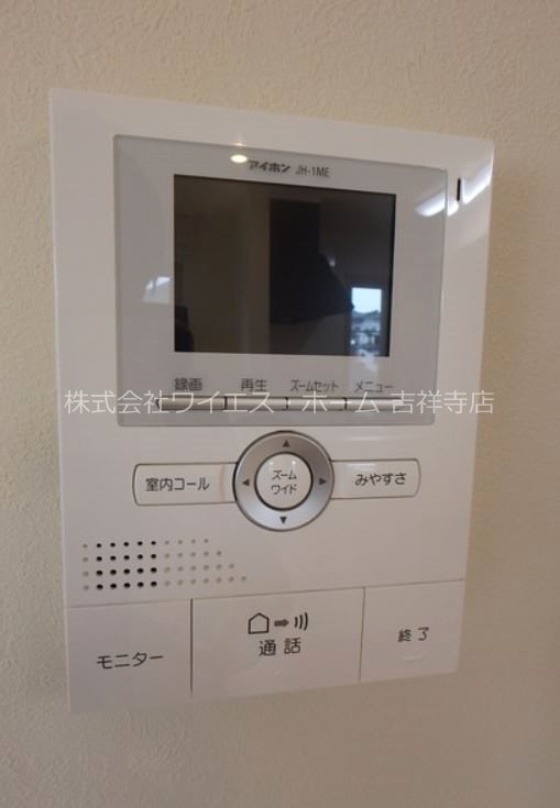 シーダーハウス三鷹 その他2