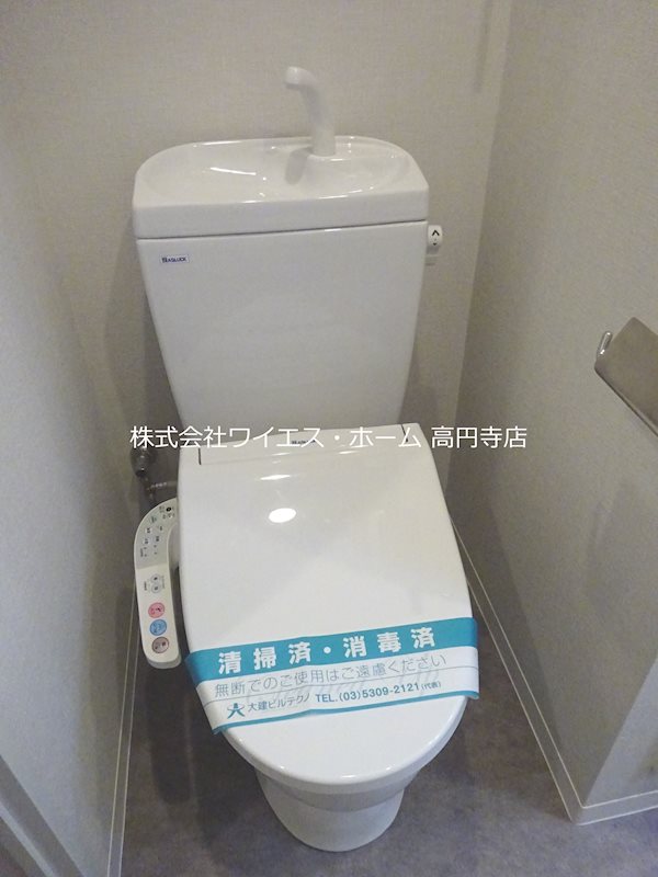 LOTUS阿佐ヶ谷 その他7