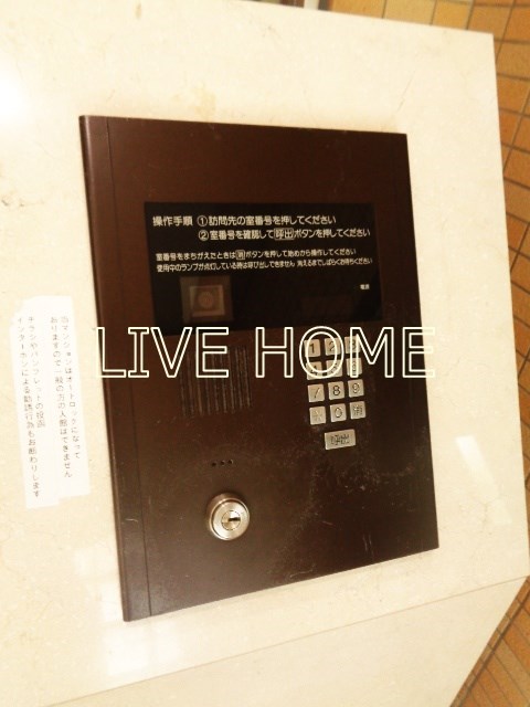 その他12
