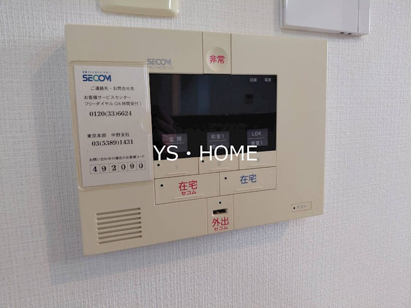 ホーメイ　ビルディング その他5