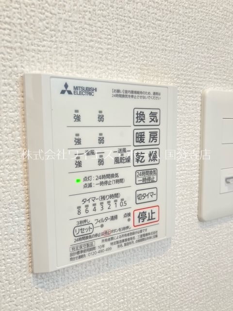 イグレック新小平 その他13