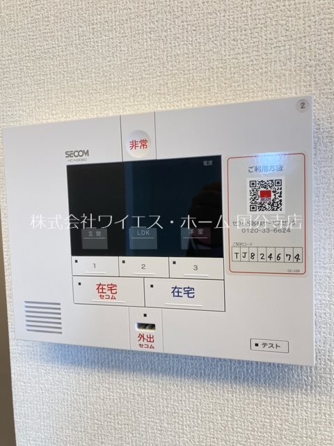 イグレック新小平 その他17