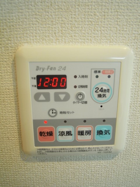 ジョイシティ中野 その他5