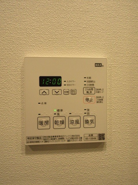 ラティエラ中野 その他10