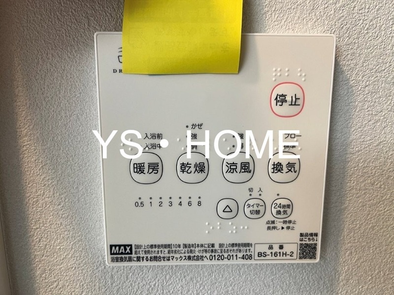 メローン その他7