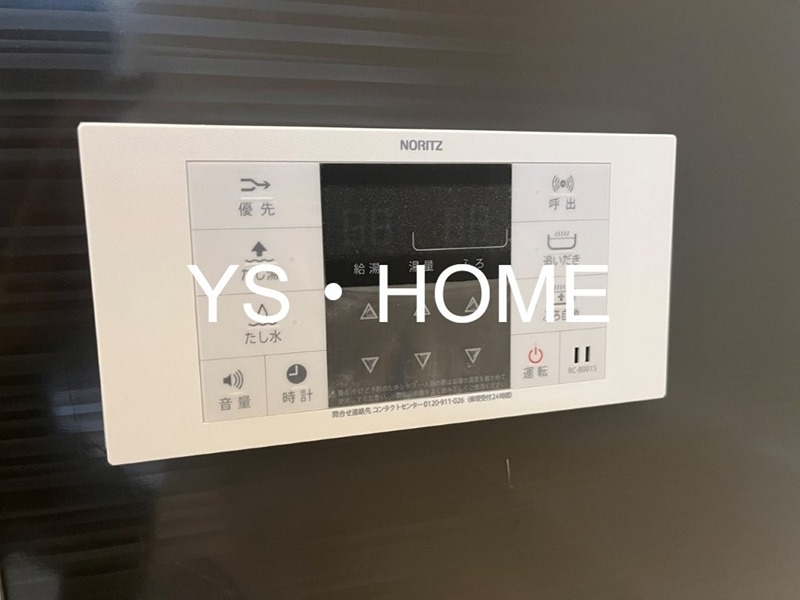 メローン その他9