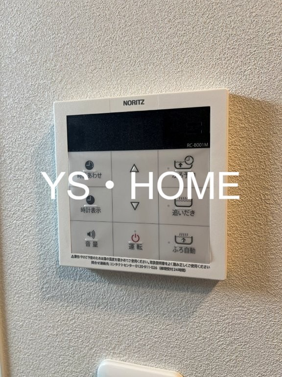 メローン その他22