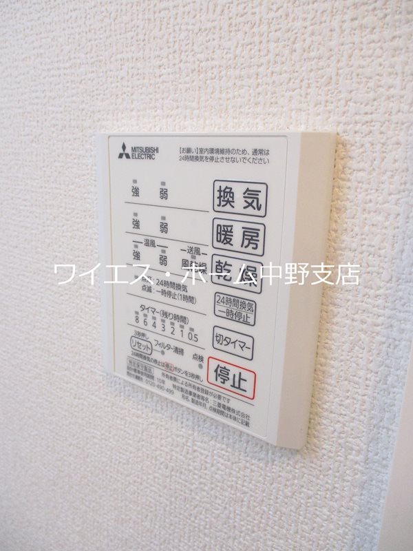 エクセリア若宮 その他4