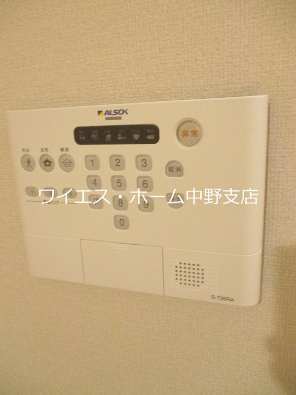 エクセリア若宮 その他7