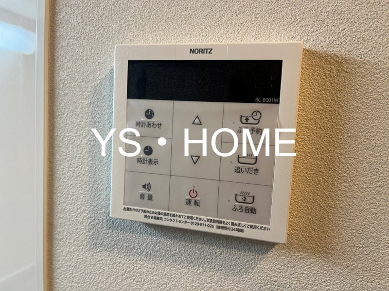 メローン その他6