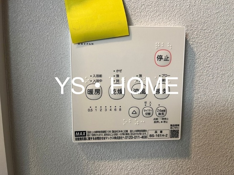 メローン その他19