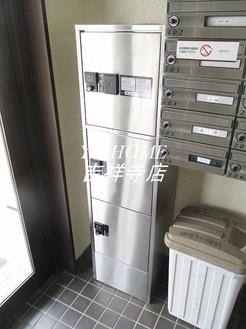 サン・コート井草 その他9