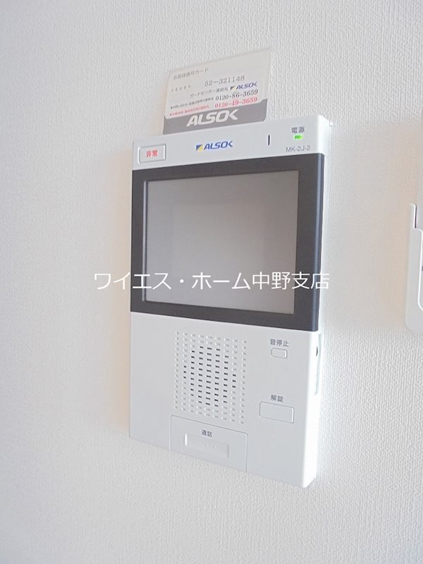 リベラーレ中野 その他4