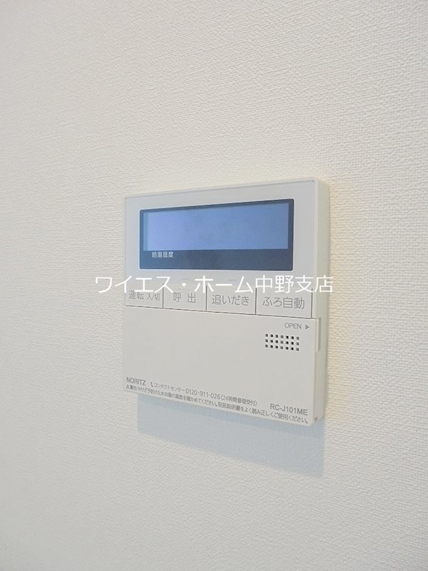 リベラーレ中野 その他5