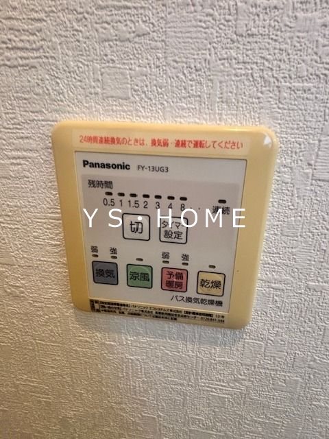 プロス荻窪 その他10