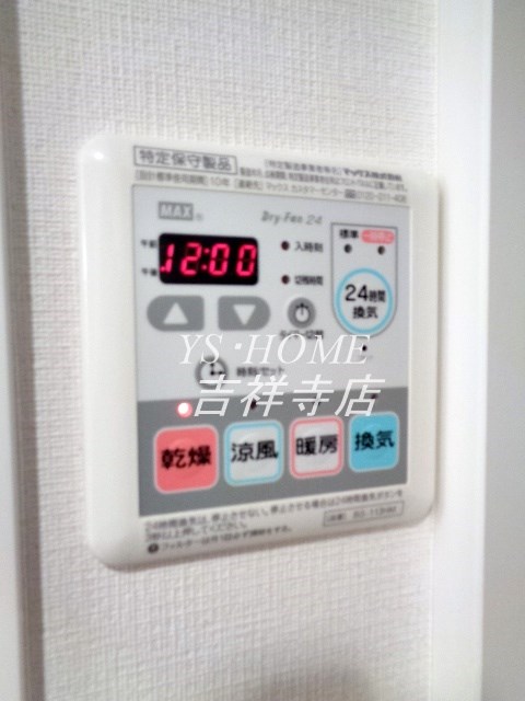 ガーデン荻窪 その他2