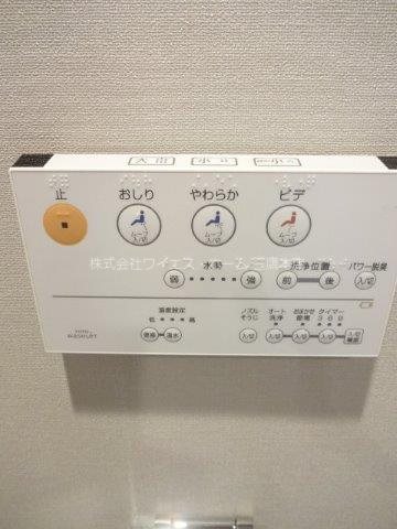 BrilliaCity三鷹  その他18