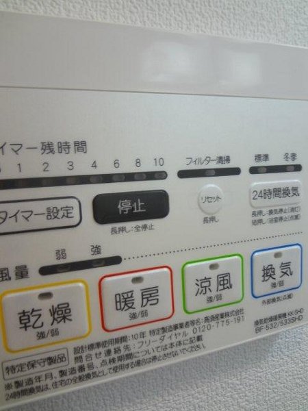 ライズステージ武蔵小金井 その他11