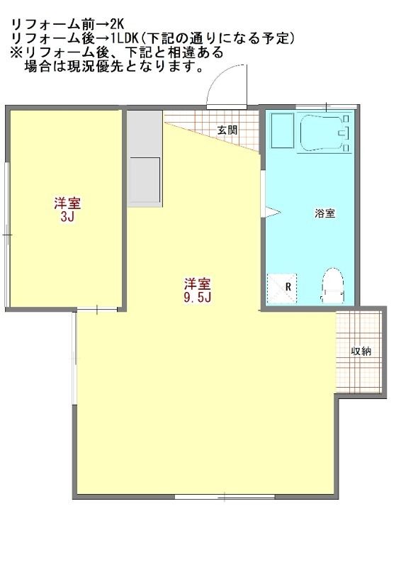 コーポかえで 間取り図