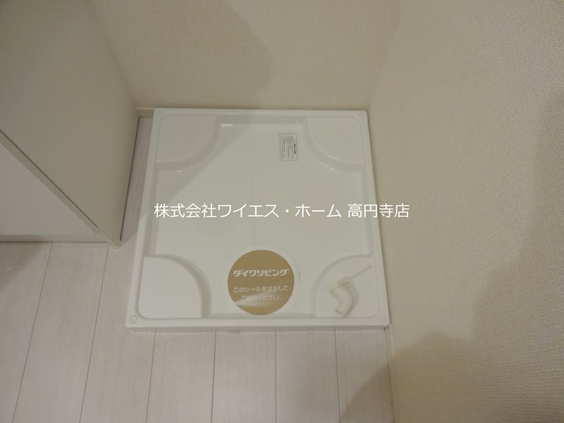 アゼリア上鷺 その他6