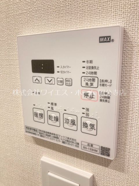 その他11