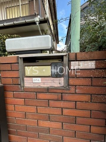 三鷹S邸 その他3