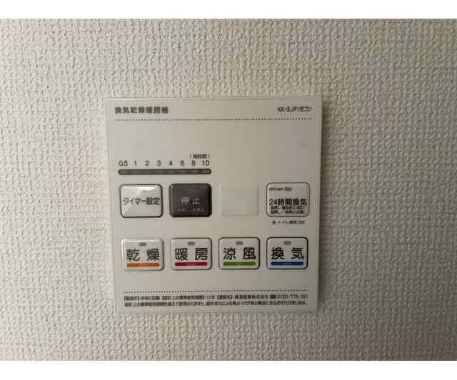 その他5