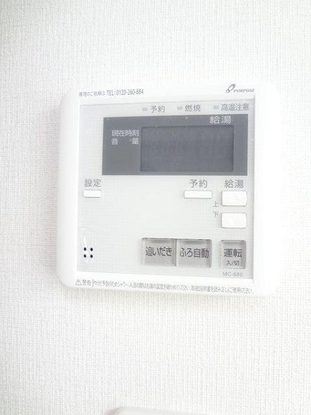 エステートピア・ファミールジンダイ その他4