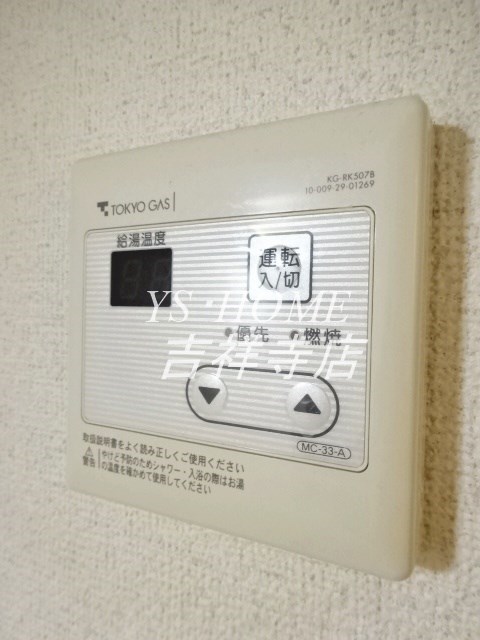 シャルム御殿山 その他5