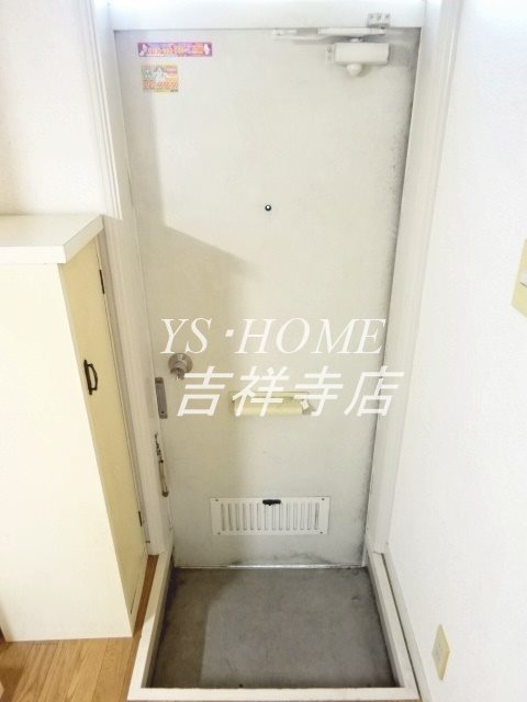 シャルム御殿山 玄関